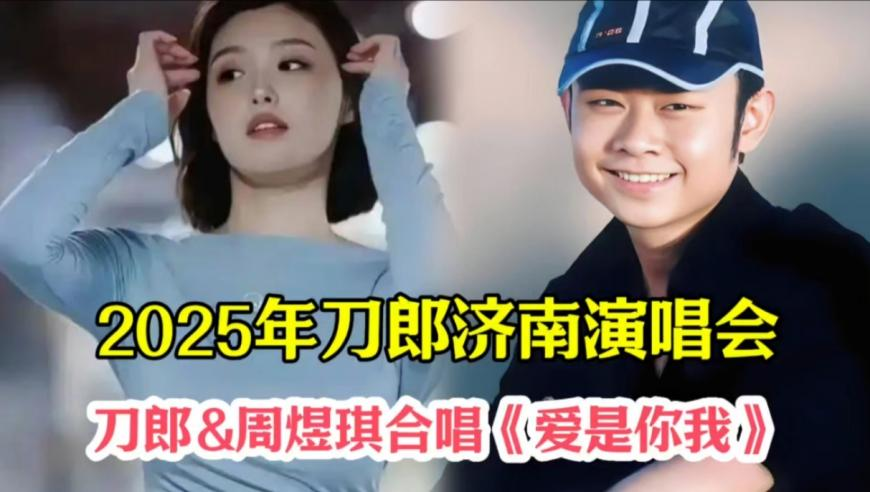 内蒙古一地发生刑案 警方悬赏缉凶,2025年澳门最新今晚开奖结果,机构预测与落实方法揭秘_体验版V12.46